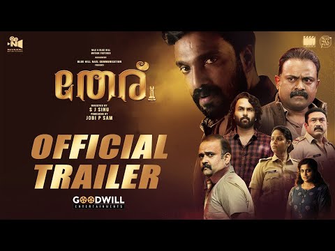 Theru - Official Trailer