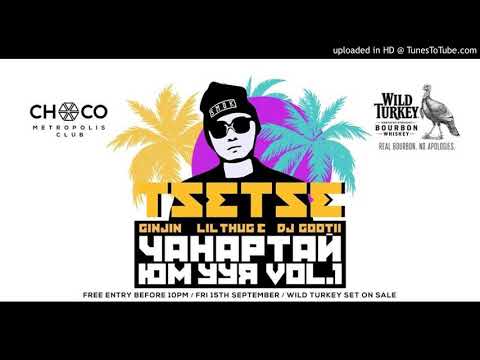 Tsetse - My UB ( feat En-Y )