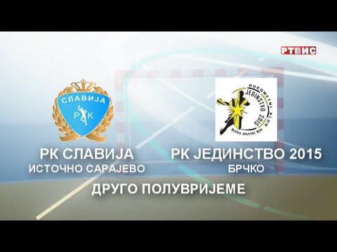 RK "SLAVIJA" (ISTOČNO SARAJEVO) - RK "JEDINSTVO 2015" (BRČKO), 2. POLUVRIJEME, RTVIS, 12.12.2021.
