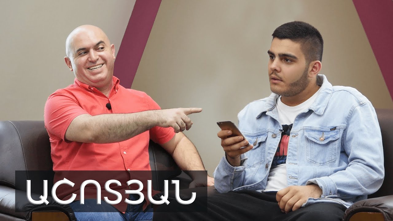 Ուր էր Փաշինյանը, երբ ես Facebook-ում սելֆի էի անում (տեսանյութ)