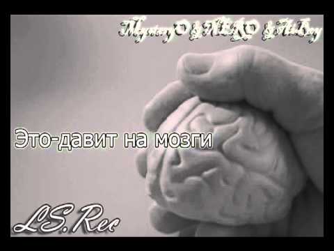 MysteryO & NERO & AiBoy-Это-давит на мозги(LS.rec-Production).avi