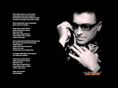 Владо Јаневски - Нусе (HQ)