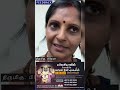 திருமிகு பிரேமா காலம் உன் கையில் FEEDBACK �
