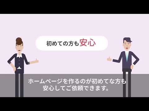 クリエイティビラビット様 PR動画