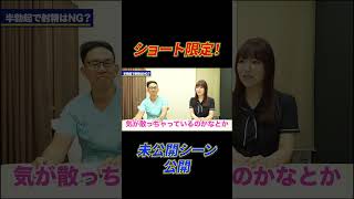 【女性の本音】射精できなかった男性に思うこと