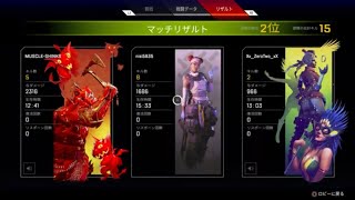 Apex Legends　熱かった試合