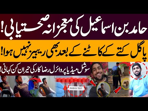 Hamid bin Ismail’s Miraculous Recovery! | Bitten by Dog but No Rabies – Shocking Viral Story