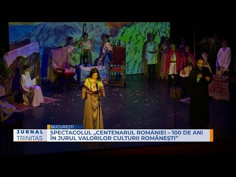 Spectacolul „Centenarul României – 100 de ani în jurul valorilor culturii românești”