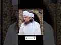 Wife Shohar Ka Naam Lekar Pukare Toh Mufti Tariq Masood