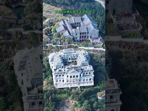 福建大老板投资上亿建的，建好为何选择丢弃，至今无人居住