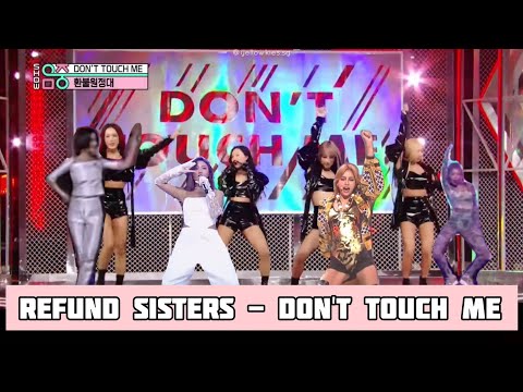 Refund Sisters 'Don't Touch Me' (Incorporated) Dance