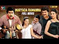Maryada Ramanna Latest Full Movie 4K Sunil Saloni Aswani SS Rajamouli Kannada Dubbed