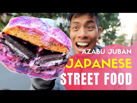隱祕的日本街頭美食之旅 東京麻布十番店 (Hidden Japanese Street Food Tour Tokyo Azabu Juban)