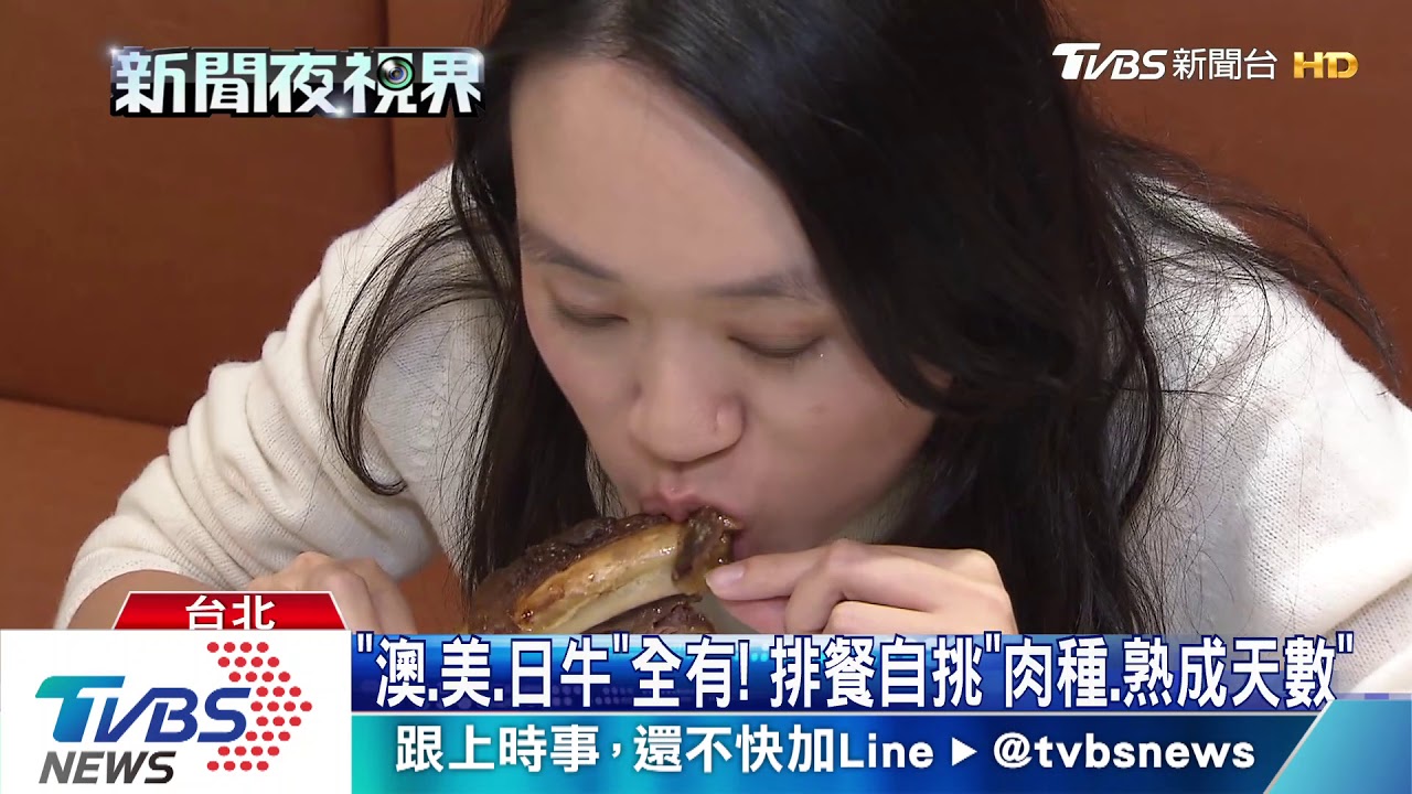美景BUFFET吃到撐! 「自助檯+8種牛排料理」