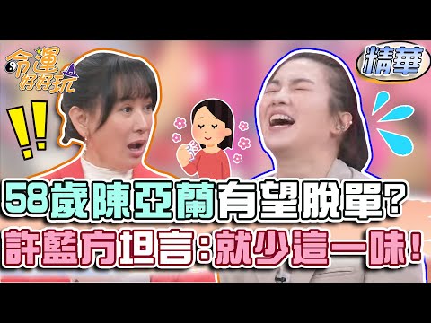 58歲面相