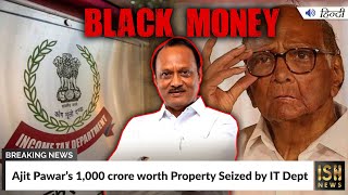 Ajit Pawar’s Rs.1,000 crore worth Property Seized by IT Dept