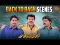 Samudhiram Movie Back To Back Scenes Sarathkumar Murali Abhirami Sun Life