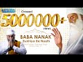 Baba Nanak Dukhiya De Naath Ve Bhai Gurpreet Singh Ji Rinku Veer Ji Bombay Wale