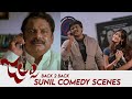 Jalsa Movie Comedy Scenes | Sunil Comedy Scenes B2B | HD | Pawan Kalyan, Ileana | Trivikram