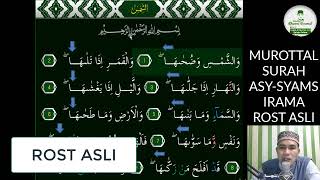 Download lagu MUROTTAL SURAH ASY SYAMS MERDU 3 IRAMA mp3 Download lagu MUROTTAL SURAH ASY SYAMS MERDU 3 IRAMA mp3