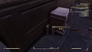 #01 突然ですが、自分再入植いいっすか【Fallout 76 実況】