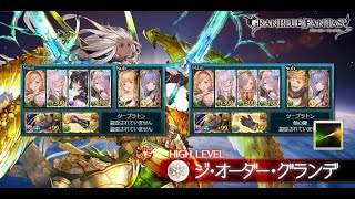 グランデ Hl Watch Hd Mp4 Videos Download Free