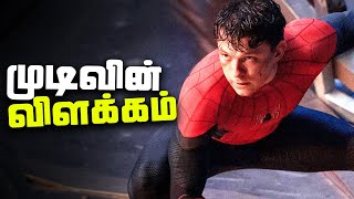 Download lagu Spiderman No Way Home Ending Explained (தமிழ்) mp3 Download lagu Spiderman No Way Home Ending Explained (தமிழ்) mp3
