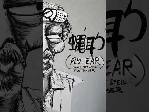 Miyagi, legendary fly slayer. Ep 17