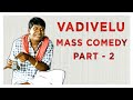 Vadivelu Mass Comedy Part 2 Vaigai Puyal Vadivelu Comedy Kovil Unnaruge Naan Irundhal Oruvan
