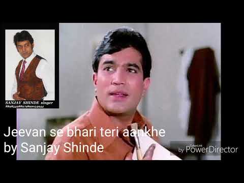 Sanjay Shinde Jeevan se bhari teri aankhe