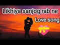 Likhiya Sanjog Rab Ne Knowledgeblaze2544