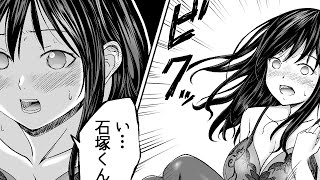 きっかけランジェリー