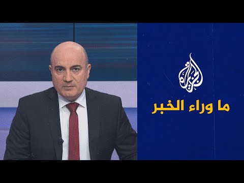 ما وراء الخبرـ خلاف بين الحكومة العراقية وفصائل مسلحة بشأن القوات الأمريكية.. كيف سينتهي؟