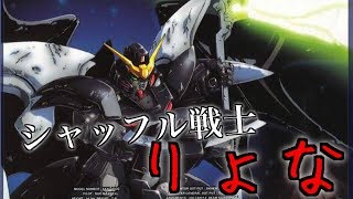 [エクバ2配信]_「シャ！」_ラッキーりょなのシャッフル配信！コメント大募集！