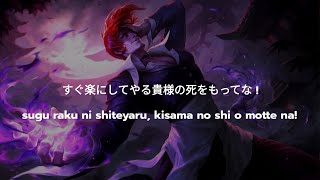 Download lagu Chou Iori yagami | Voicelines, Quotes and Subtitles | Mobile legends mp3