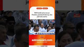 Download lagu PKR Kedah sahut seruan Presiden, perkukuh hala tuju dan jadi kubu utama mp3