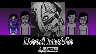 Download lagu Incredibox 《Dead Inside》 mp3 Download lagu Incredibox 《Dead Inside》 mp3