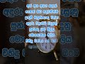 නිවන් දකින්න කාලය පැමිණ ඇත Quotes Motivation Facts