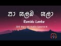 Ranidu Ft Killa B Pa Salamba Sala 320kbps Audio Spectrum By AM Equalizer