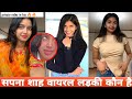 Top 1 Most Beautiful And Cute Love Star In Sapna Shah Viral Girl Love Star
