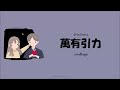 ซับไทย