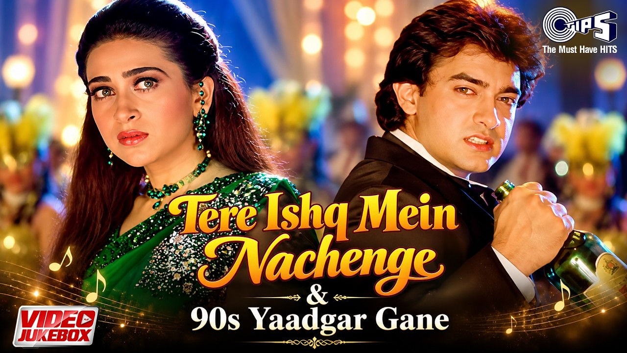 Tere Ishq Mein Nachenge | 90s Yaadgar Gane | Old Is Gold Hindi Songs Collection,Top 90s Hindi Songs