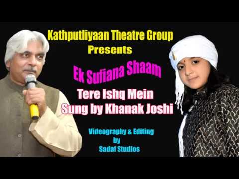 Khanak Joshi Tere Ishq Mein