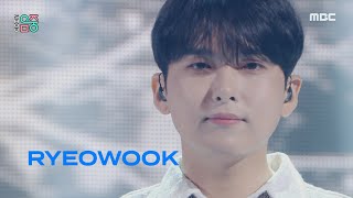 Download lagu [Comeback Stage] RYEOWOOK - Hiding Words, 려욱 - 오늘만은 Show Music core 20220507 mp3