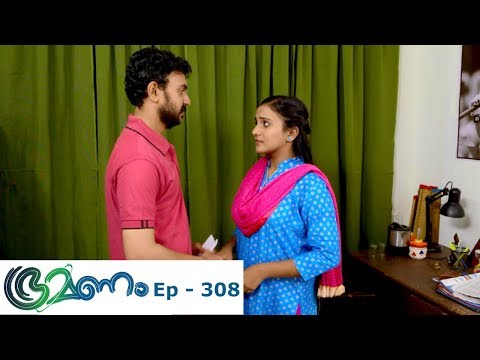 Bhramanam | Episode 308 - 22 April 2019 | Mazhavil Manorama