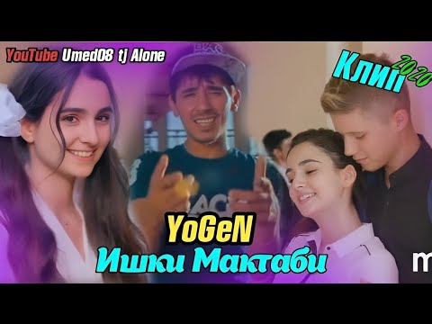КЛИП remx: 2Boys YoGeN - Ишки Мактаби new2020