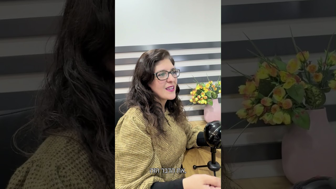 4 למה הפורמט הדיגיטלי הוא יתרון במקרה הזה 