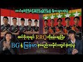 RRQ Hoshi 🇮🇩VS🇲🇲 Burmese Ghouls ( Bo5 ) | M2 MLBB World Championship Upper Bracket Final