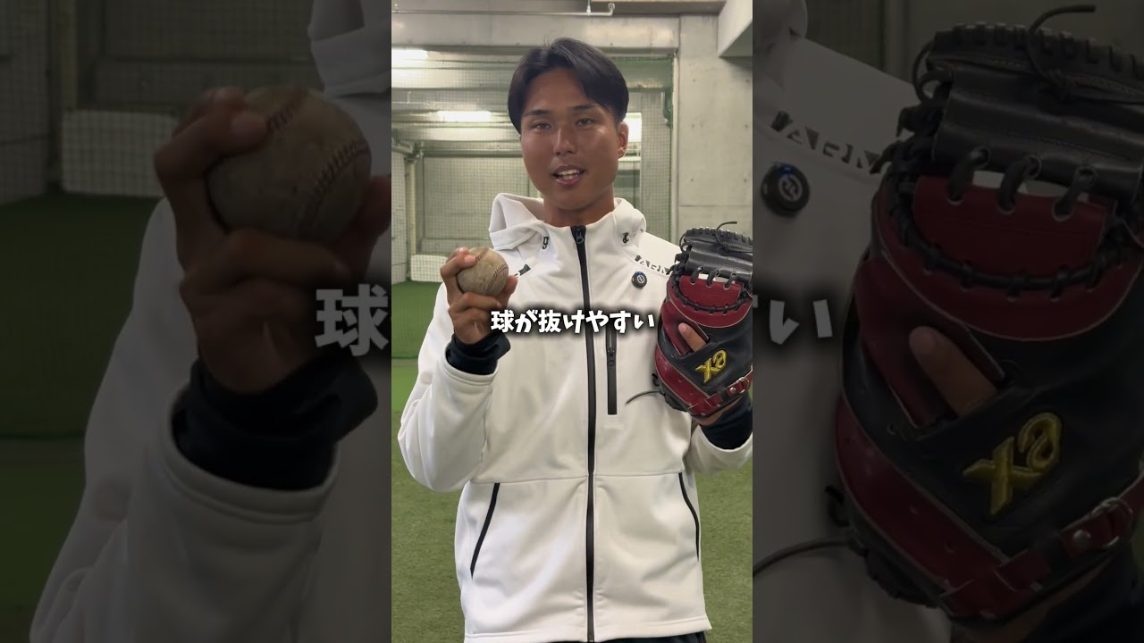 スライダー系の変化が苦手な方へ⚾️#球速アップ #エネルギーの流れ #スライダー @ko_suke0321