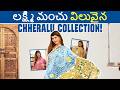 Lakshmi Manchu S EXPENSIVE Kanchipuram Saree Collection HF Raids Hauterrfly Luxury Lifestyle